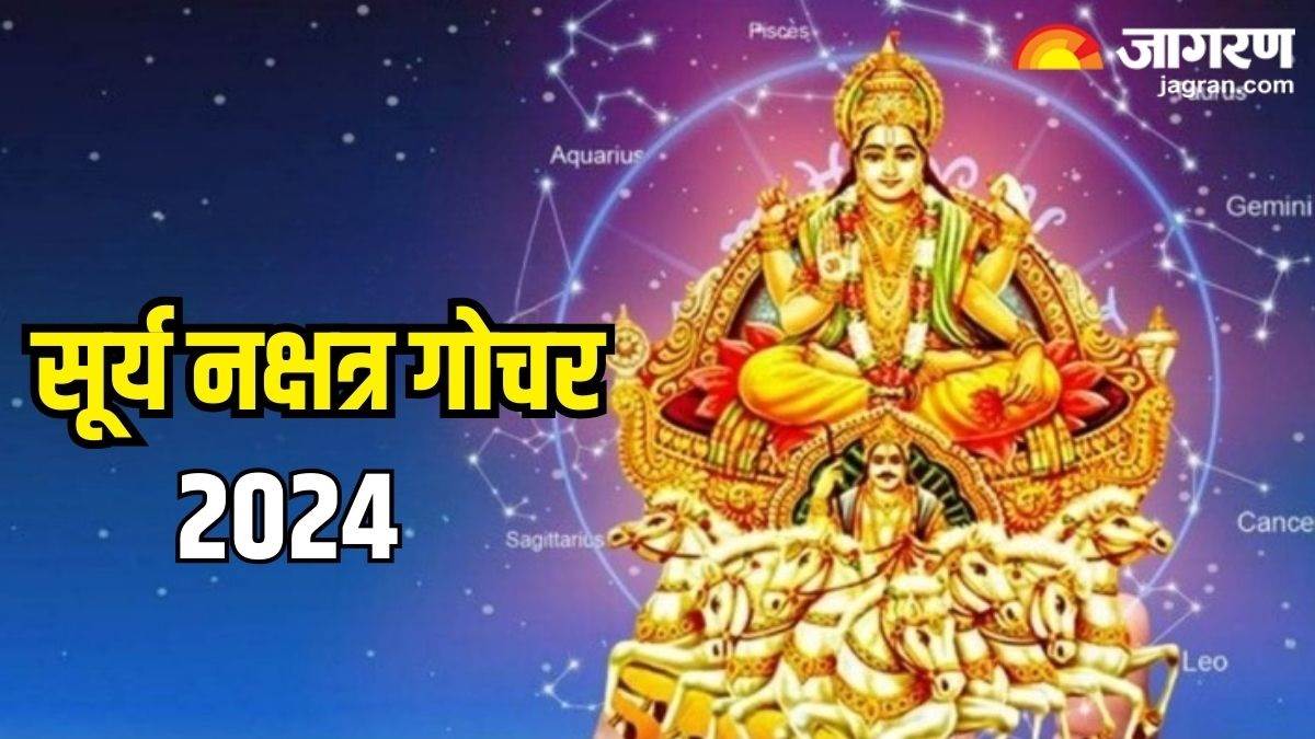https://www.jagranimages.com/images/newimg/12092024/12_09_2024-surya_gochar_2024_23795961.jpg