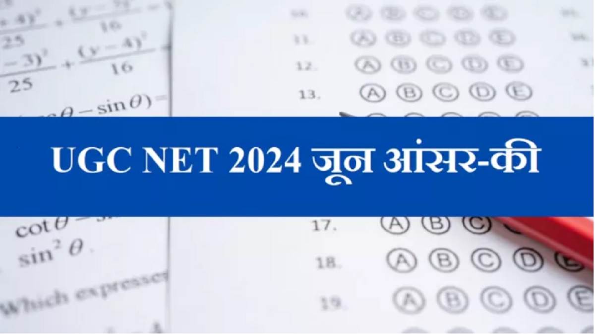 https://www.jagranimages.com/images/newimg/12092024/12_09_2024-ugc_net_answer_key_2024_23795503.jpg