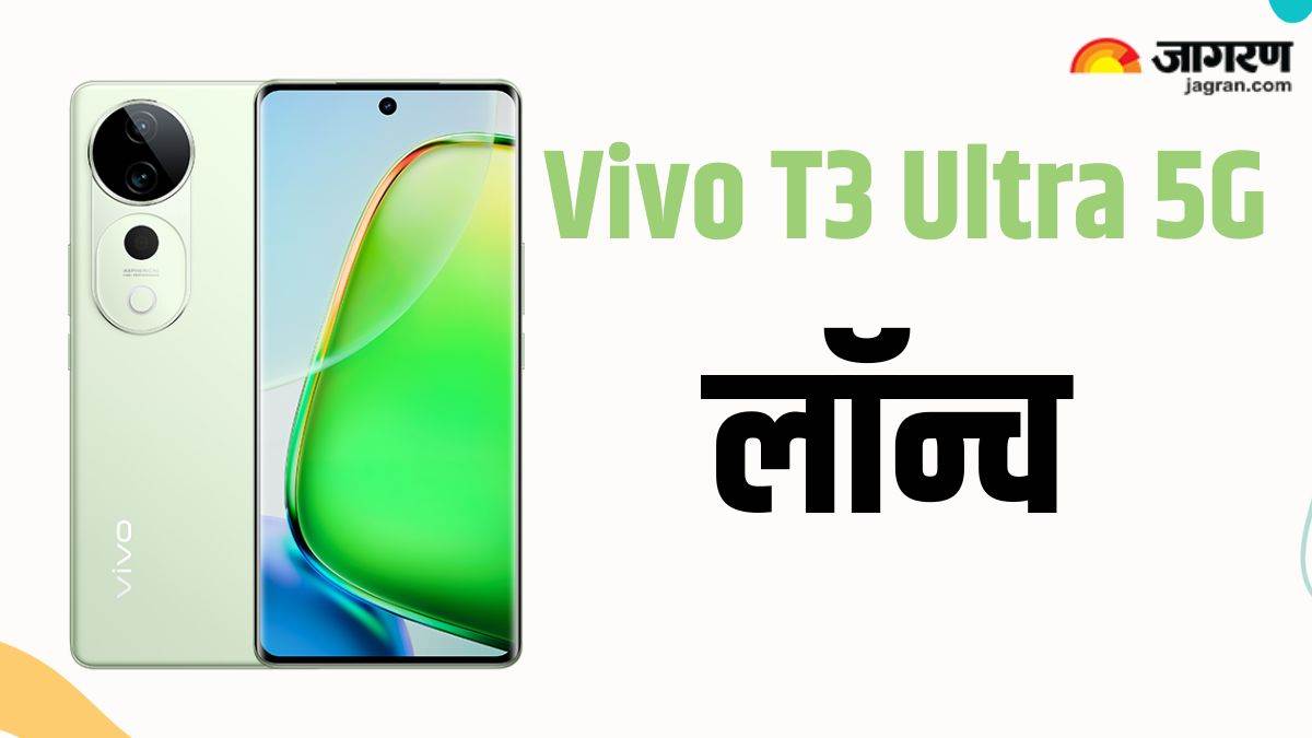 vivo t3 ultra 5g launched in india check price and sale details