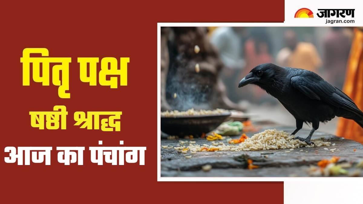 https://www.jagranimages.com/images/newimg/12092025/12_09_2025-aaj_ka_panchang_12_september_2025_24043442.jpg