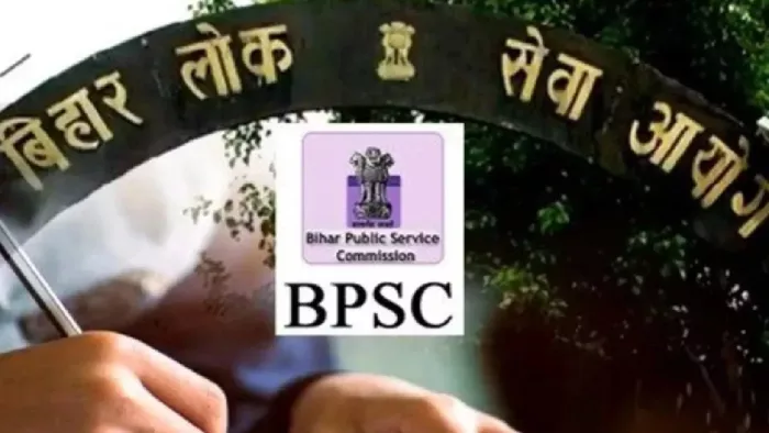 BPSC 71st Prelims Exam: एक पाली में होगी परीक्षा।