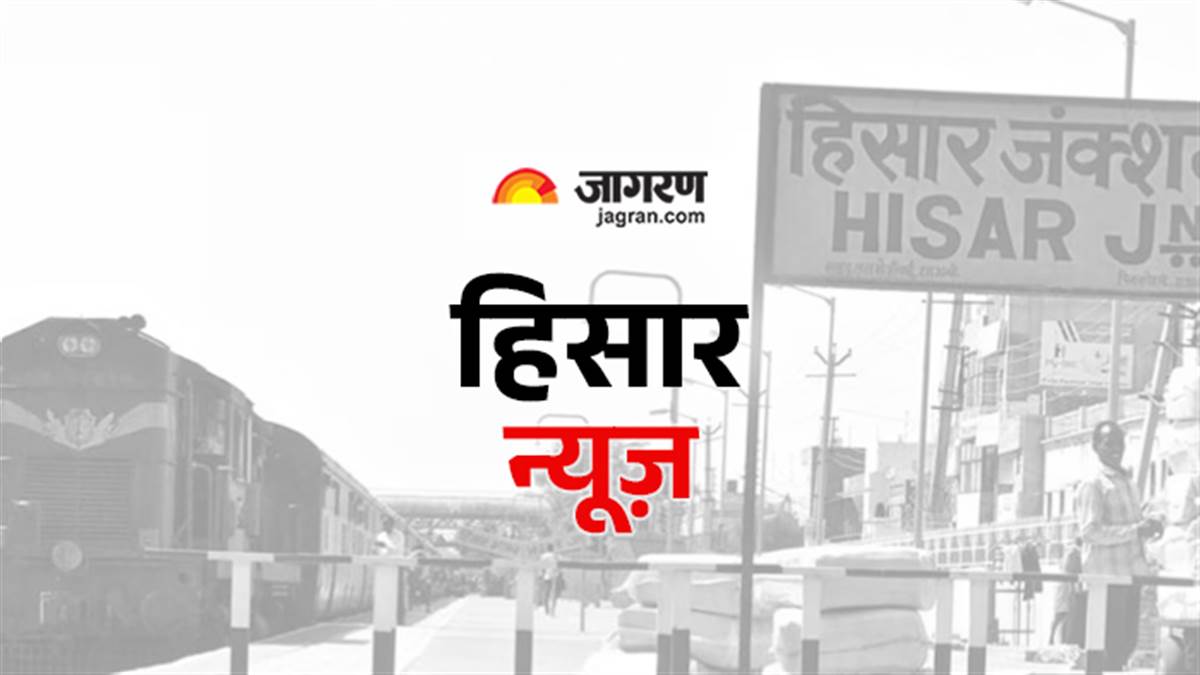 https://www.jagranimages.com/images/newimg/12092025/12_09_2025-district_image_hisar.jpg