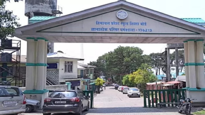 हिमाचल शिक्षा बोर्ड ने जारी की 12वीं की मेरिट सूची। फाइल फोटो
