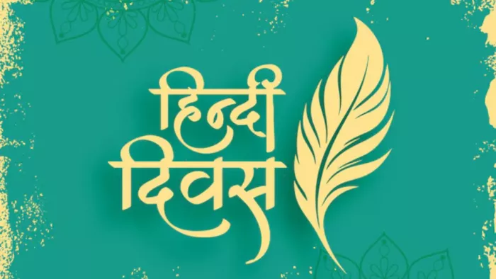 हिंदी दिवस मनाने की शुरुआत कब हुई? (Picture Courtesy: Freepik)