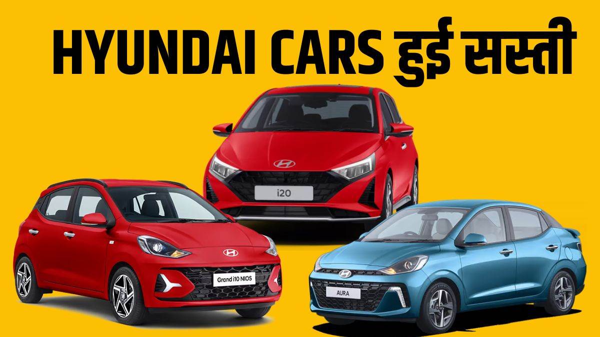 https://www.jagranimages.com/images/newimg/12092025/12_09_2025-hyundai_cars_24044500.jpg