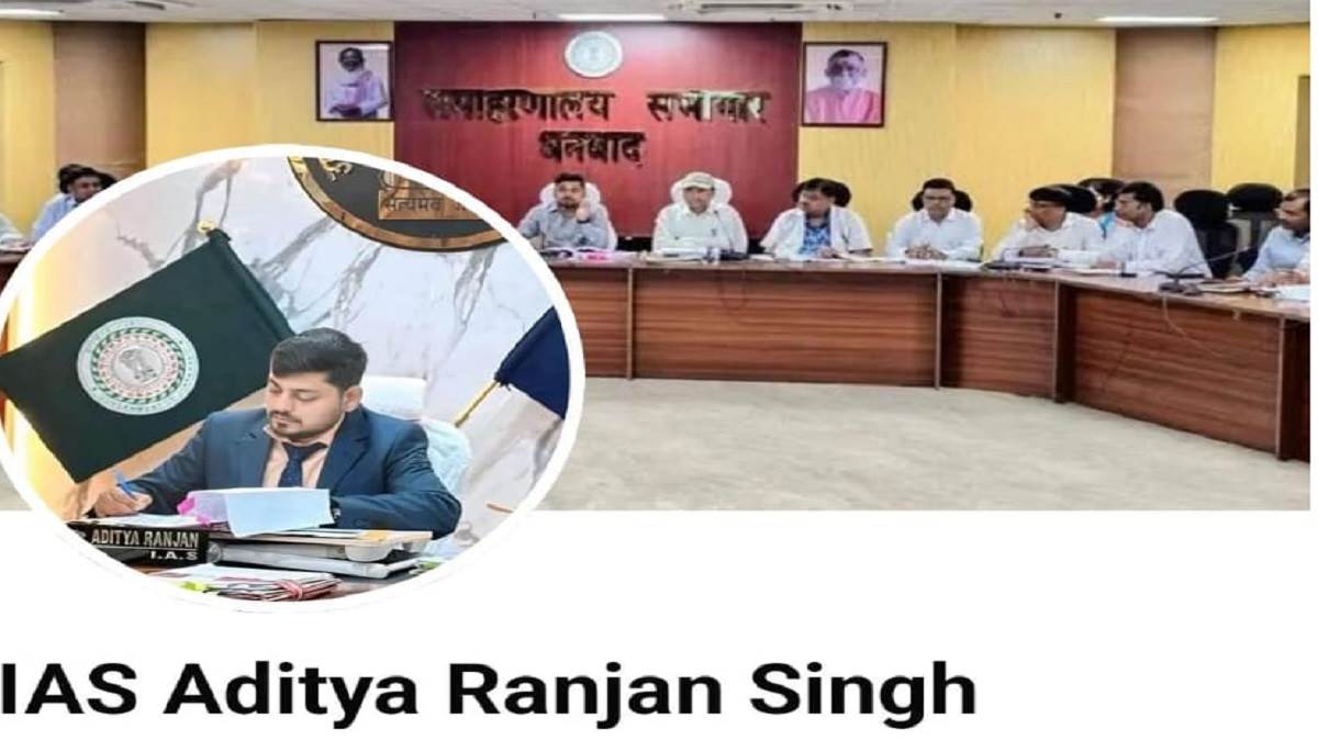 https://www.jagranimages.com/images/newimg/12092025/12_09_2025-ias_aditya_ranjan_24044556.jpg
