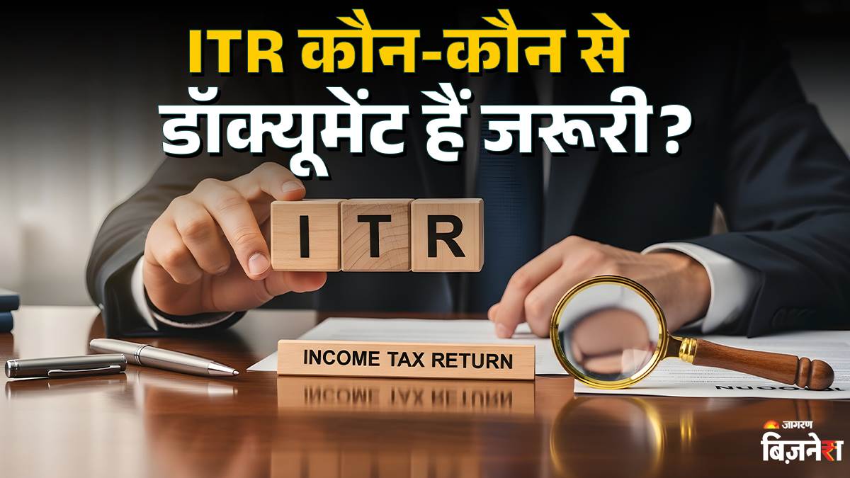 https://www.jagranimages.com/images/newimg/12092025/12_09_2025-itr-document_24044647_183641563.jpg