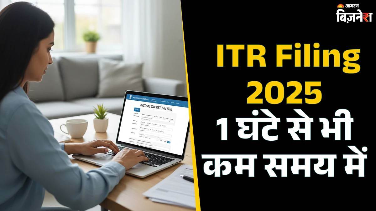 https://www.jagranimages.com/images/newimg/12092025/12_09_2025-itr_filing_2025_1_24044679.jpg