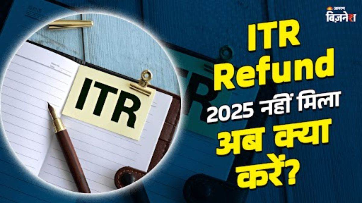 https://www.jagranimages.com/images/newimg/12092025/12_09_2025-itr_refund_24044354.jpg