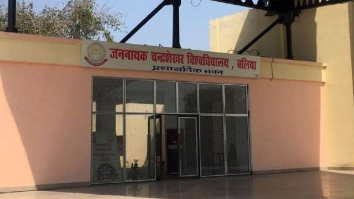 https://www.jagranimages.com/images/newimg/12092025/12_09_2025-jananayak_chandrashekhar_university_24044287.jpg