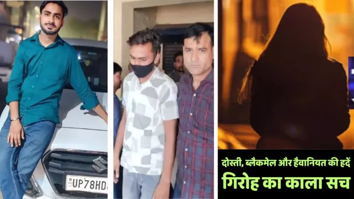 जहानाबाद में आरोपित को पकड़कर ले जाती पुलिस। जागरण