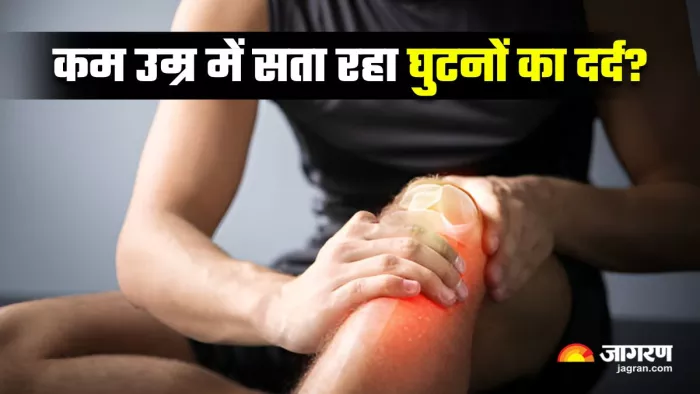 घुटनों का दर्द अब सिर्फ बुढ़ापे की निशानी नहीं :स्टडी (Image Source: Freepik)