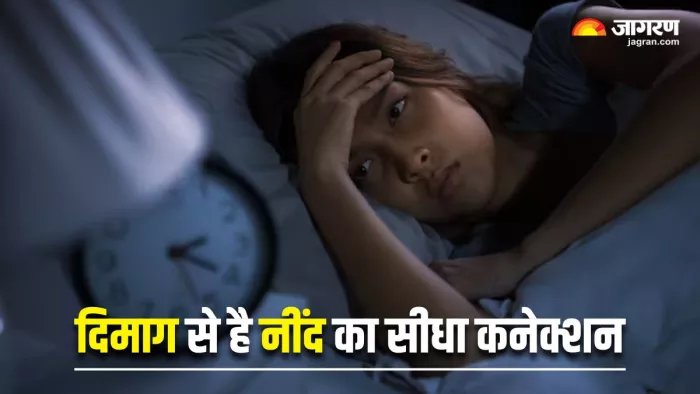 Mental Health की बैंड बजा सकती है नींद की कमी (Image Source: Freepik)