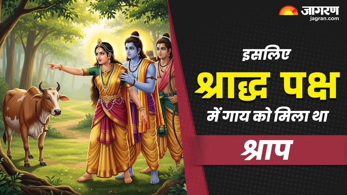 https://www.jagranimages.com/images/newimg/12092025/12_09_2025-maa_sita_1_24044199_113252668.jpg