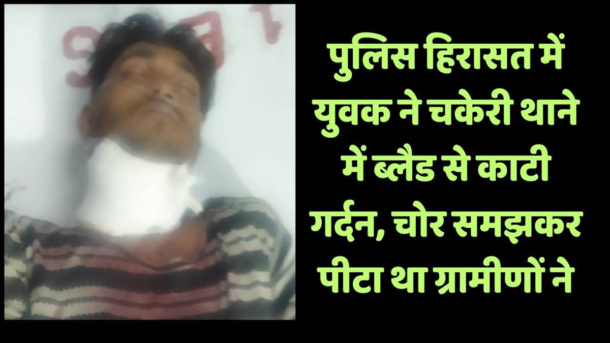 https://www.jagranimages.com/images/newimg/12092025/12_09_2025-man_slashes_his_own_throat_in_kanpur_24044924.jpg