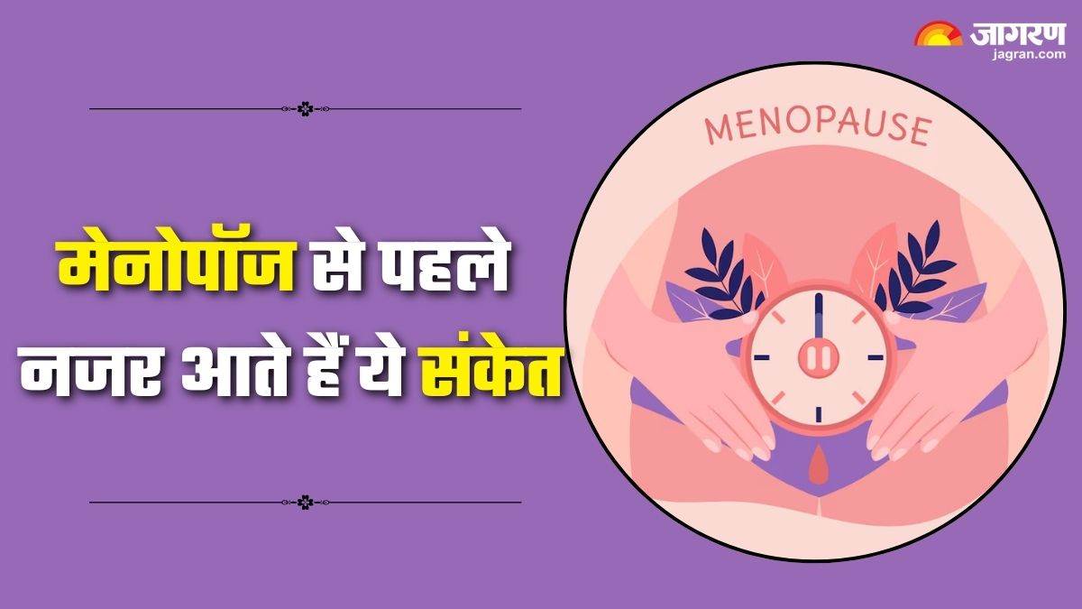 https://www.jagranimages.com/images/newimg/12092025/12_09_2025-menopause_symptoms_24044891.jpg