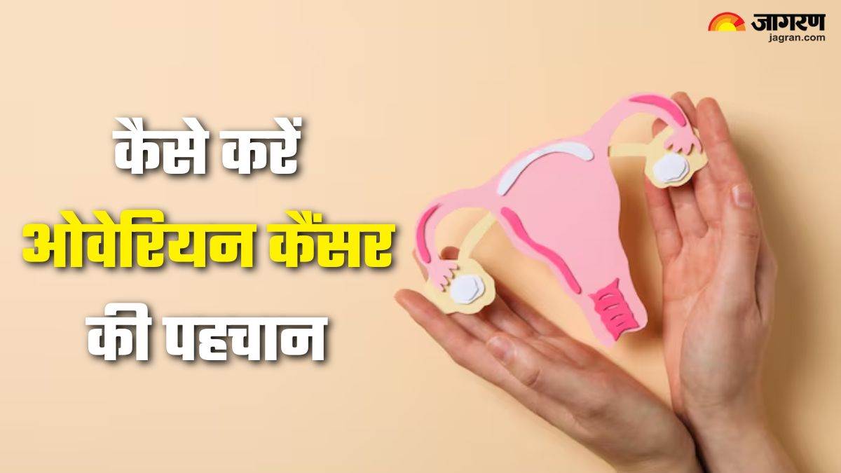 https://www.jagranimages.com/images/newimg/12092025/12_09_2025-ovarian_cancer_1_24044858.jpg