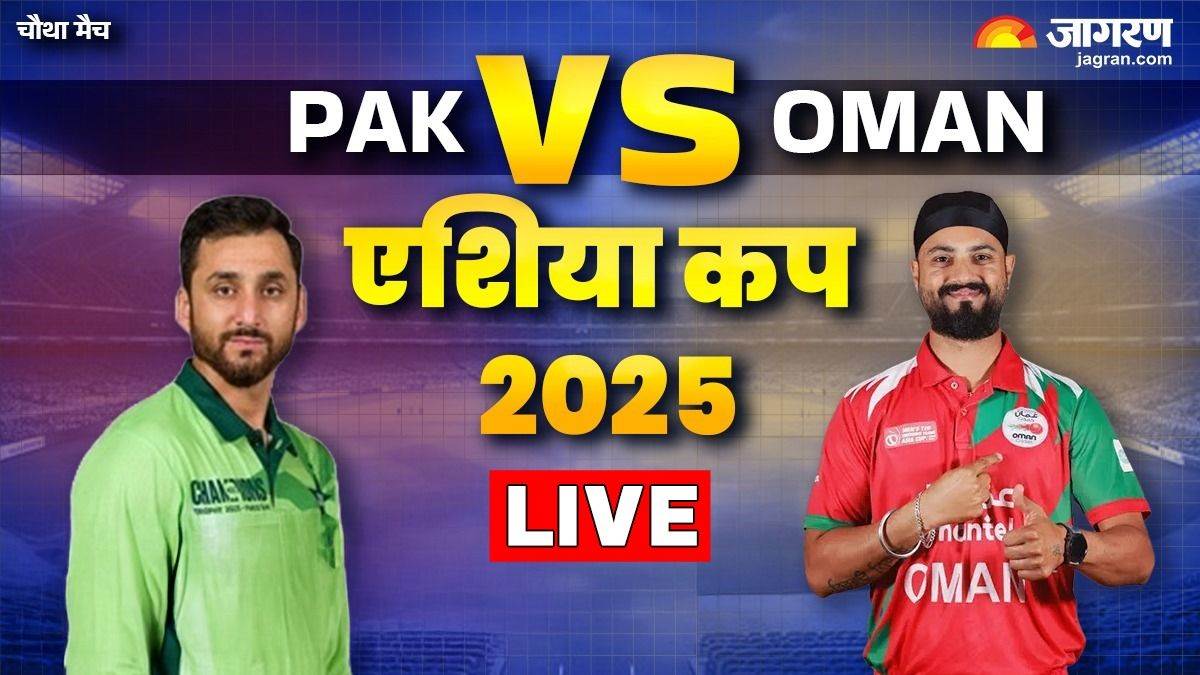 https://www.jagranimages.com/images/newimg/12092025/12_09_2025-pak_vs_oman_live_0_184841439.jpg