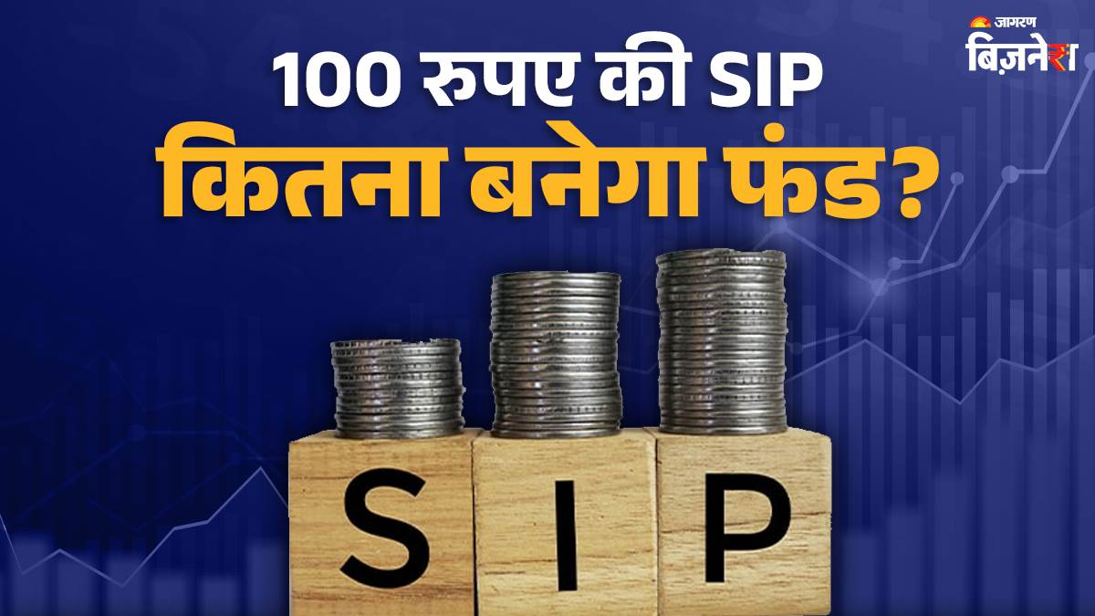 https://www.jagranimages.com/images/newimg/12092025/12_09_2025-sip_24044701.jpg