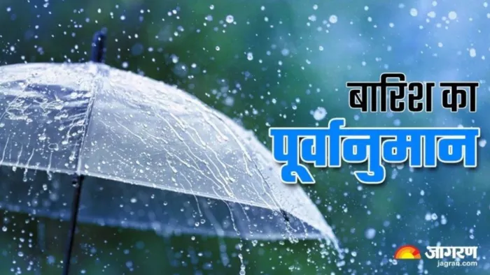 दो दिन देरी से दिल्ली पहुंचा मानसून जाएगा पांच दिन देरी से।