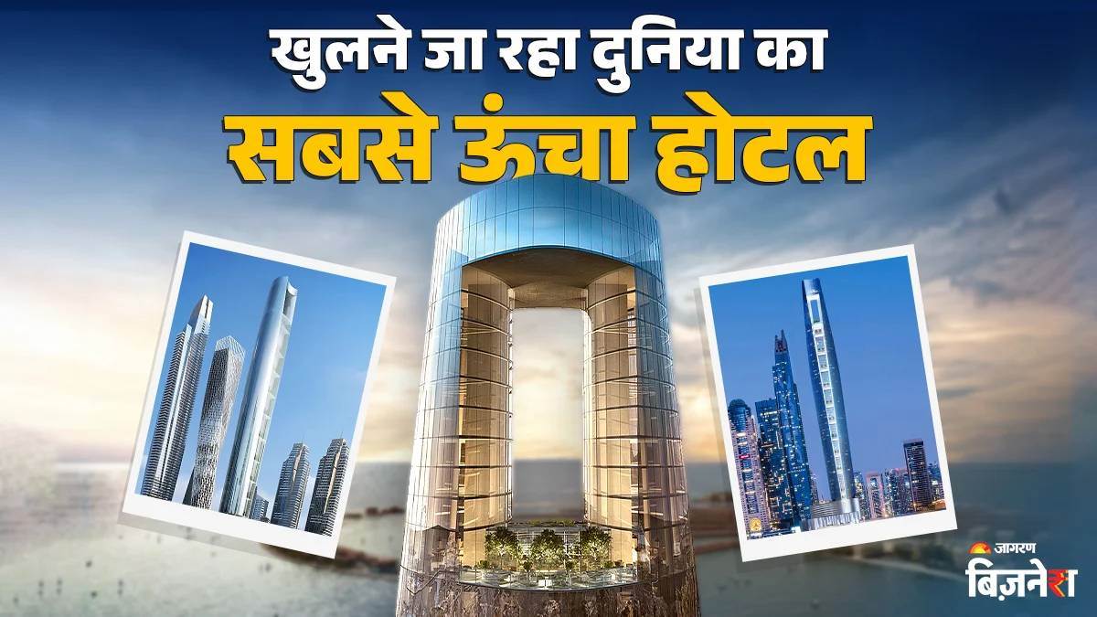 https://www.jagranimages.com/images/newimg/12092025/12_09_2025-world_tallest_hotel_24044496.jpg