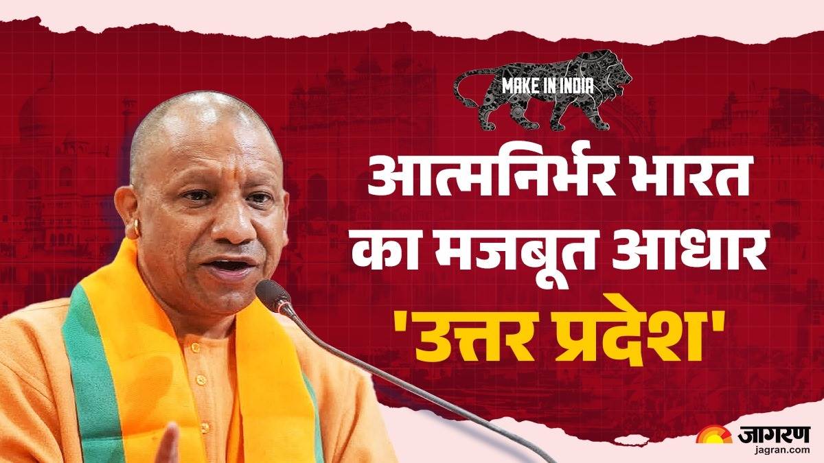 https://www.jagranimages.com/images/newimg/12092025/12_09_2025-yogi_24044865.jpg