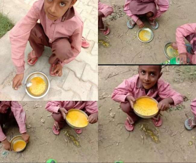 सीतापुर : मिड डे मील के नाम पर मजाक, हल्दी के पानी में बच्चों को परोसे कच्चे चावल Sitapur News