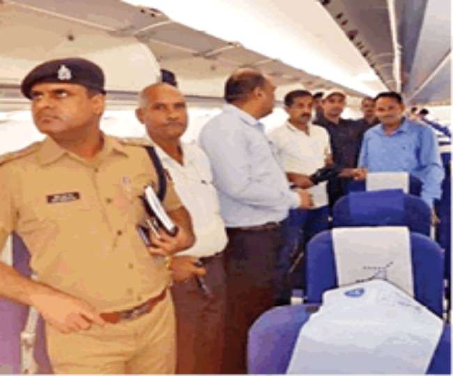 अमौसी एयरपोर्ट पर पकड़ा गया संदिग्ध यात्री, बम की अफवाह से मचा हड़कंप Lucknow News