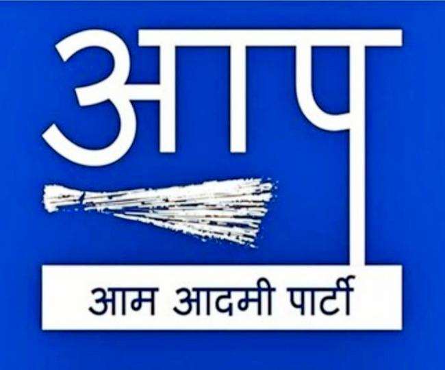 आप संयोजक अरविंद केजरीवाल के दौरे से पहले नेता खुद को उम्मीदवार के तौर पर प्रचारित कर रहे हैं।