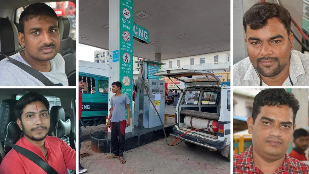 CNG Price Hike: सीएनजी रेट में बेतहाशा वृद्धि पर वाहन चालक बोले- इससे अच्छा तो पेट्रोल कार लेने में रहता फायदा