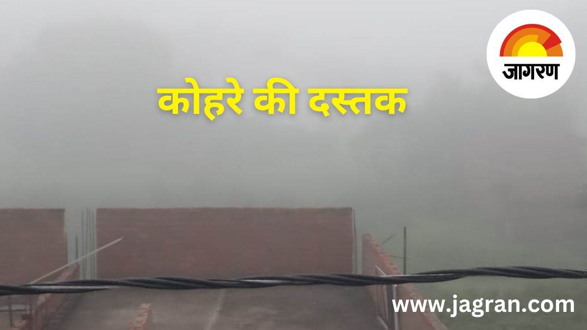 vehicles kept crawling due to dense fog cold knock gave relief to purvanchal and varanasi