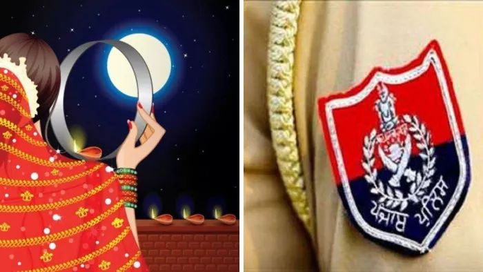 Karwa Chauth 2022: जालंधर में पुलिस ने बढ़ाई सख्ती। (सांकेतिक)