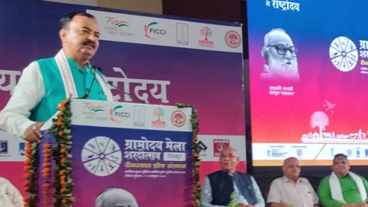 up dy cm keshav prasad maurya addressed gramodaya mela on birth anniversary of nanaji deshmukh in chitrakoot