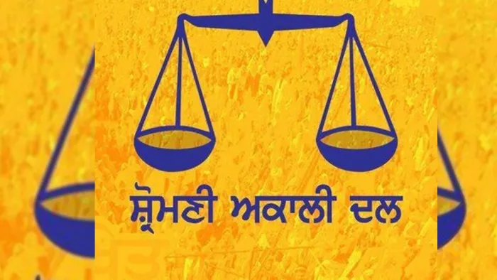 Punjab Politics: SAD ने जीत महिंदर सिद्धू को किया निलंबित, नोटिस में पूछा; बताएं पार्टी आपको क्यों ना निकाले?