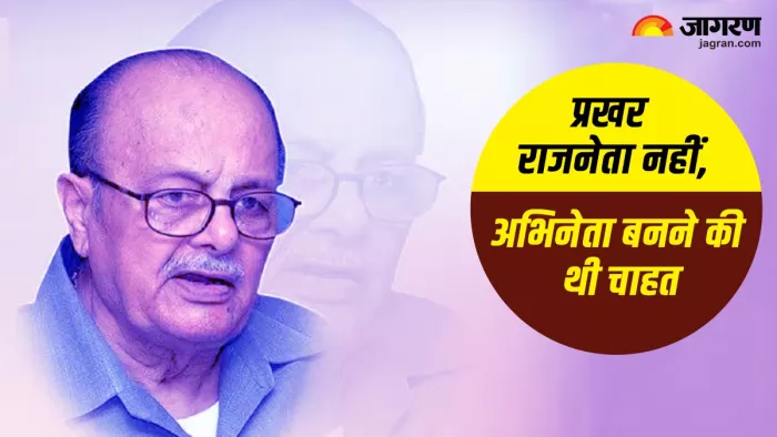 पढ़ाई के दिनों में ही अर्जुन सिंह की शादी हो चुकी थी।