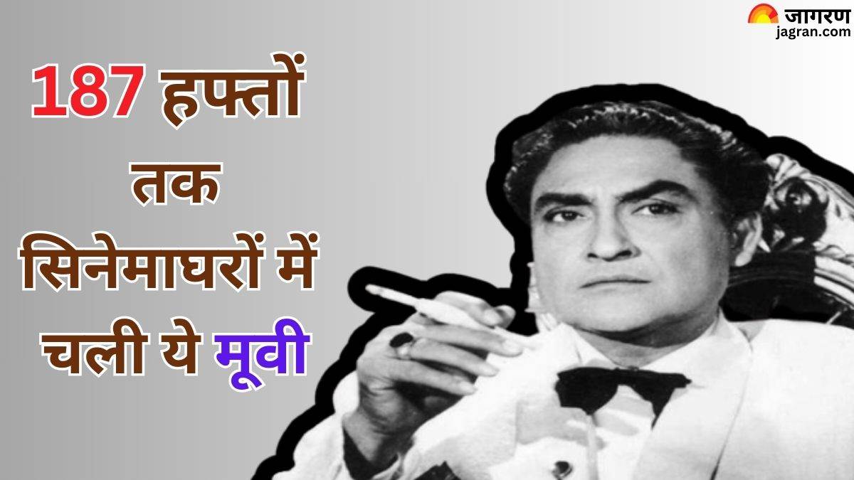 Kismet बॉलीवुड की पहली ब्लॉकबस्टर जिसने बदली अशोक कुमार की 'किस्मत