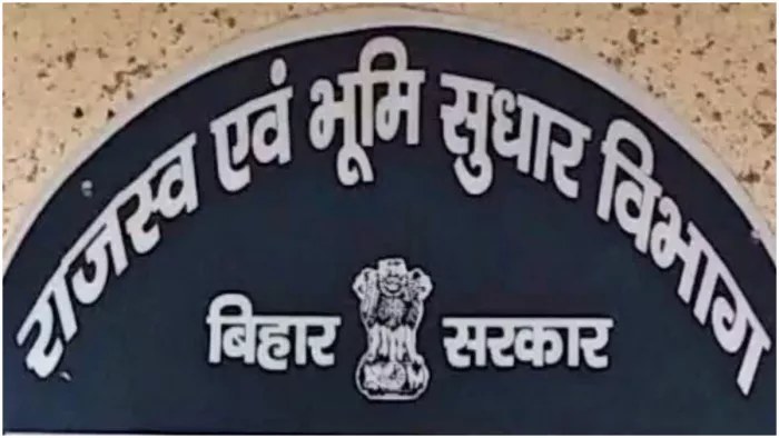 राजस्व कर्मचारी से अंचल अधिकारी तक कर रहे 'पहले आओ, पहले पाओ' नीति का उल्लंघन