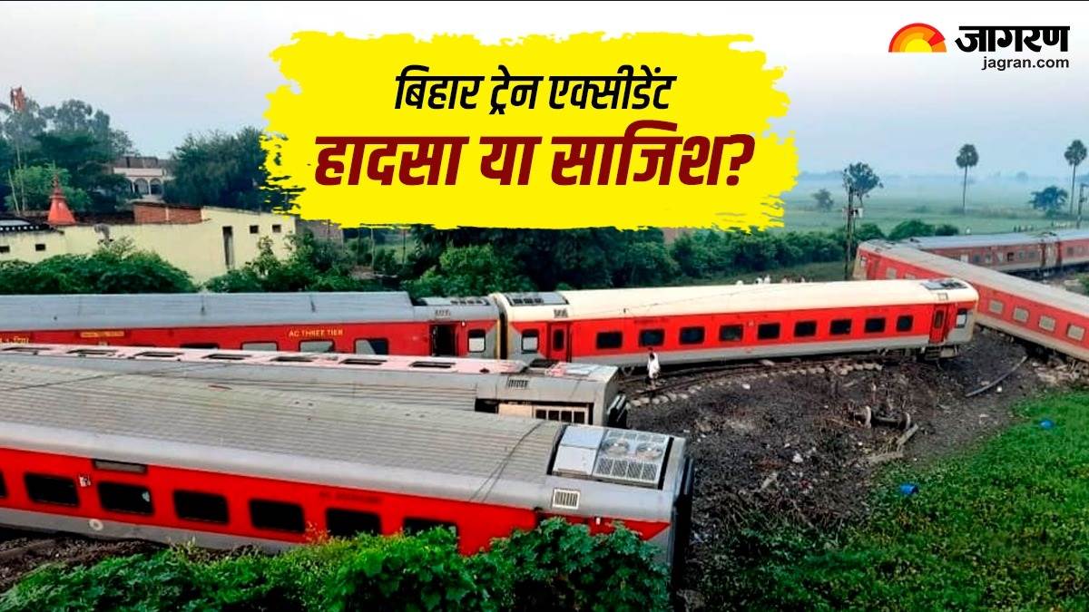 bihar train accident did north east express train become a victim of a conspiracy investigation found broken tracks at many places
