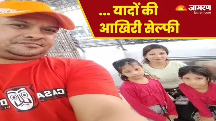 ट्रेन पकड़ने से पहले दीपक भंडारी ने ली आखिरी सेल्फी। सौजन्य : स्वजन