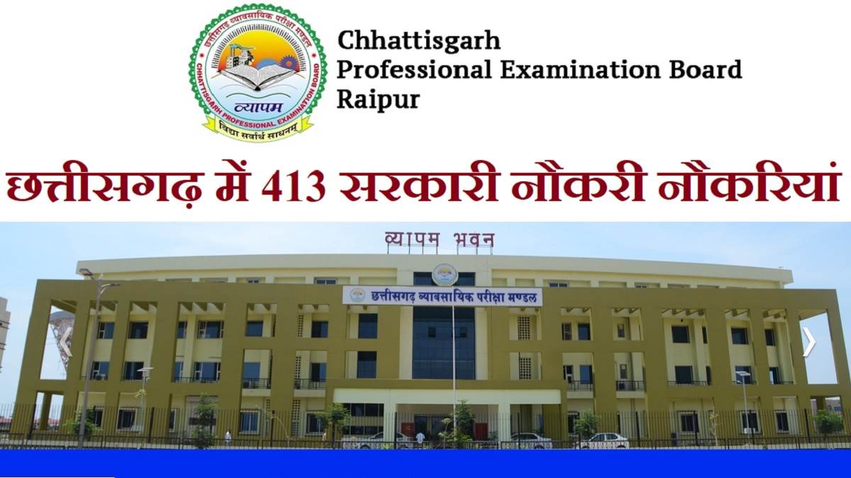 https://www.jagranimages.com/images/newimg/12102023/12_10_2023-cgpeb_recruitment_2023_23554029.jpg
