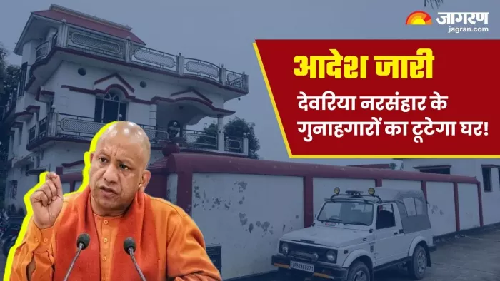 आरोपितों को कब्जे की भूमि से बेदखल करने का आदेश। (फाइल)