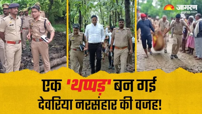 प्रेमचंद के थप्पड़ मारने से तैयार हो गई थी सामूहिक नरसंहार की पटकथा। (फाइल फोटो)