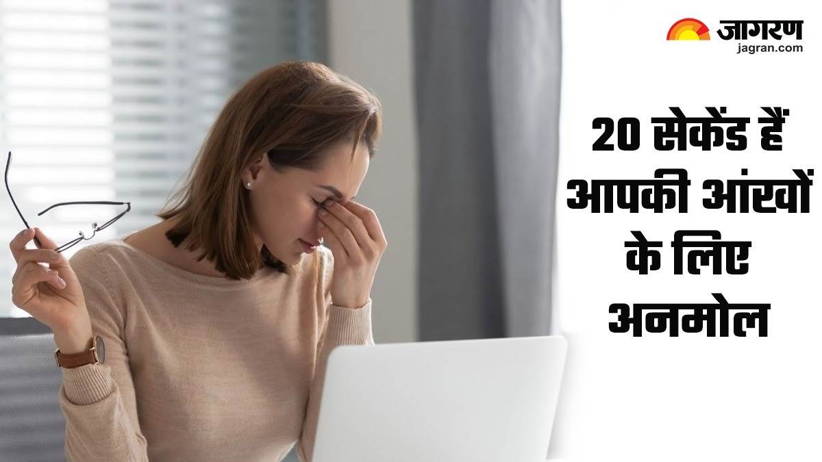 https://www.jagranimages.com/images/newimg/12102023/12_10_2023-drishti_diwas_23554138.jpg