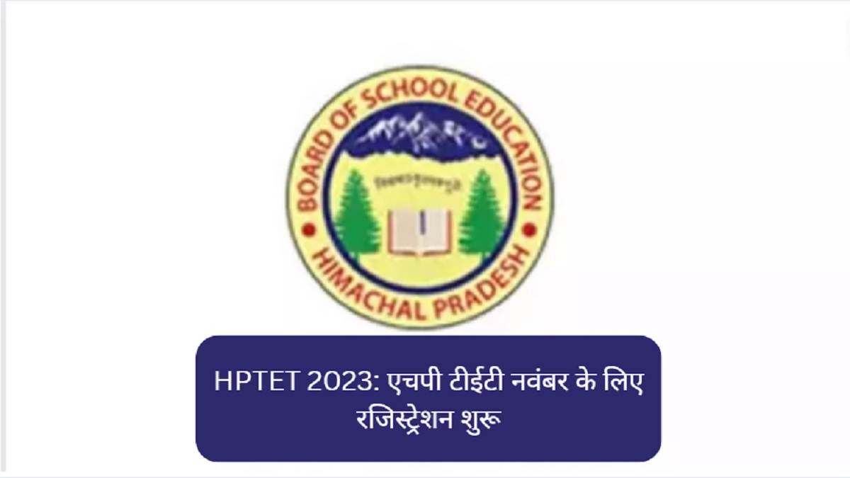 hptet 2023 registration for himachal pradesh tet november session begins you can apply on hpbose org till 30th october