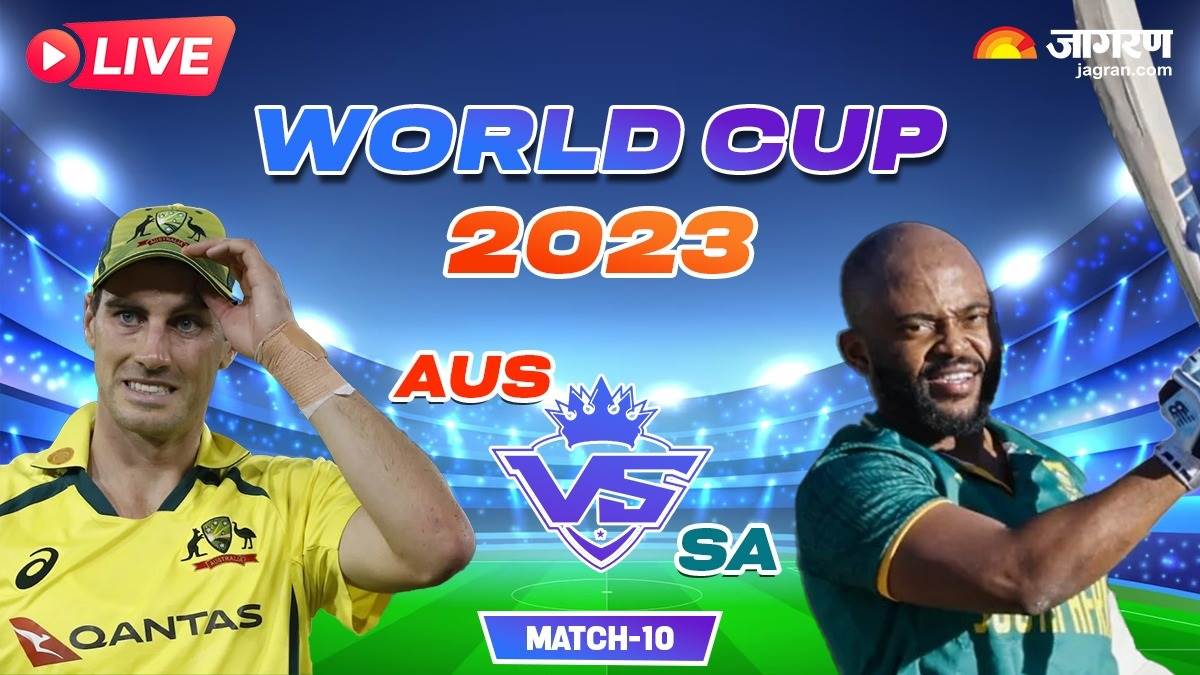 Aus Vs SA Highlights साउथ अफ्रीका ने ऑस्ट्रेलिया को थमाई करारी हार 134