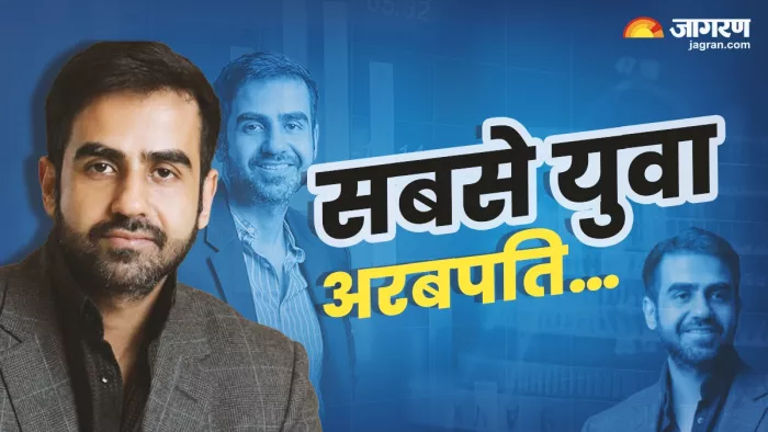 नितिन और निखिल कामथ भाइयों की संयुक्त कुल संपत्ति वर्तमान में 5.5 बिलियन डॉलर है।