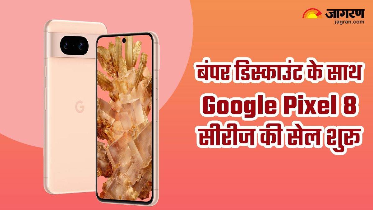 google pixel 8 and pixel 8 pro first sale in india know the price discount offers and features here