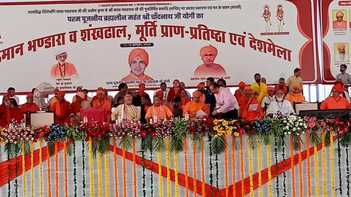 मंच पर बाबा मस्तनाथ मठ कार्य़क्रम में मौजूद यूपी के सीएम योगी आदित्यनाथ और आरएसएस प्रमुख मोहन भागवत