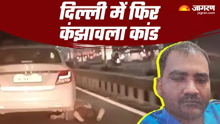 वसंत कुंज में कैब लूट के बाद चालक कार से ढाई किमी. तक घसीटा। जागरण