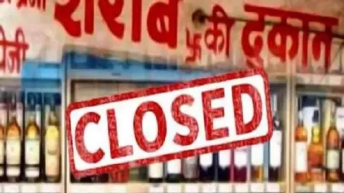 इस बार दुर्गापूजा के सभी दिन खुली नहीं रहेंगी शराब की दुकानें। (फाइल फोटो)